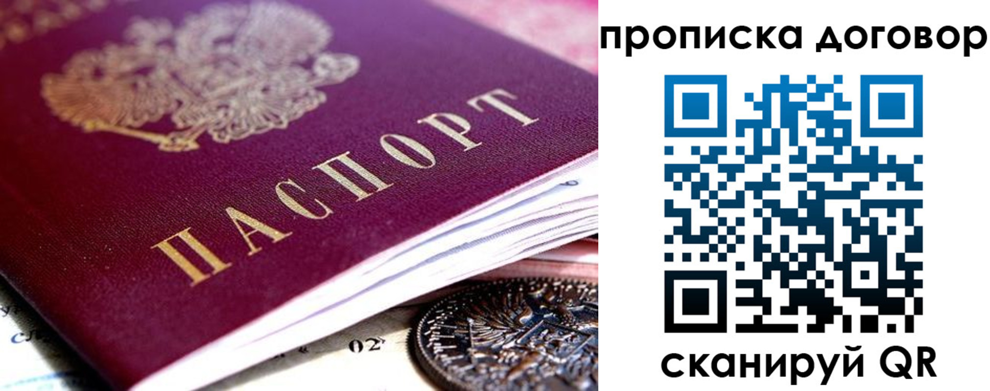 прописка иностранных граждан в Приволжске