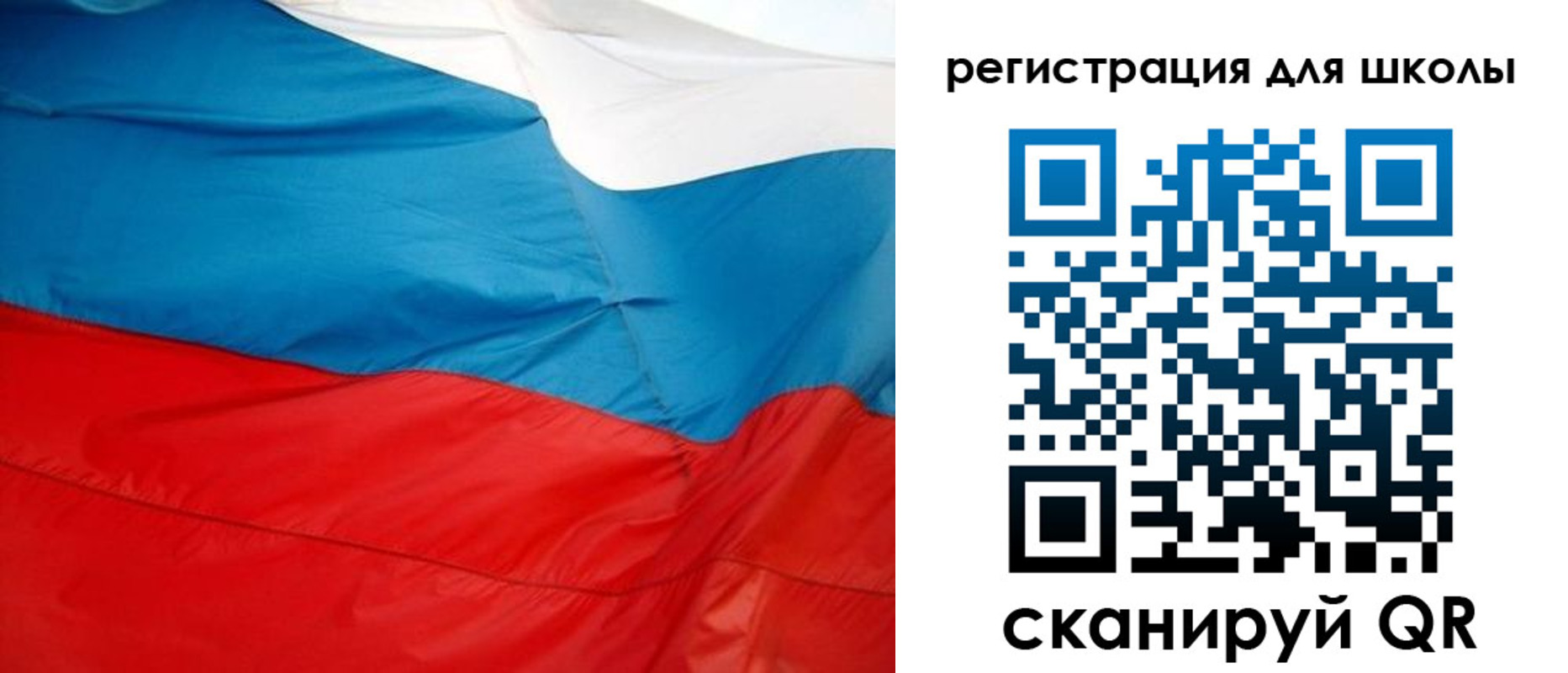 временная прописка в Приволжске