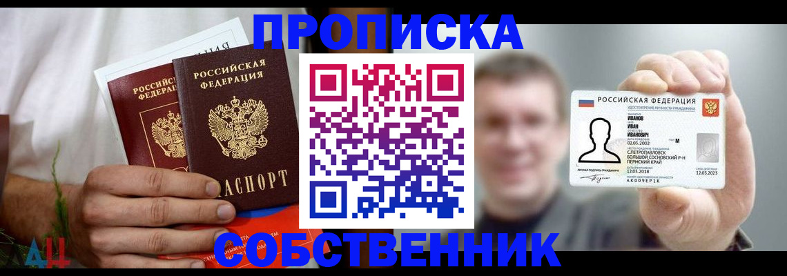 временная регистрация госуслуги в Приволжске
