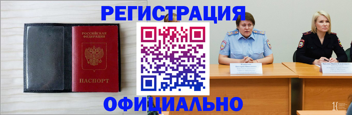 пропишу в квартире в Приволжске