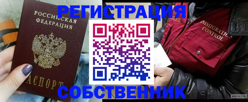 регистрация для дет. сада в Приволжске